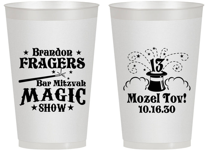 Personalized Bar Mitzvah 14 oz Frosted Cups - 13th Birthday Magic | 110016