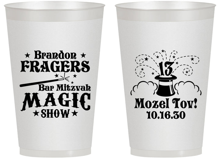 Personalized Bar Mitzvah 14 oz Frosted Cups - 13th Birthday Magic | 110016