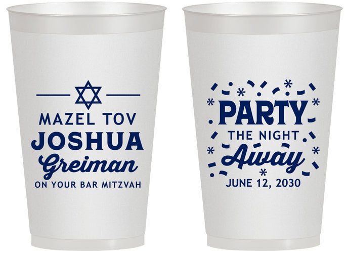 Personalized Bar Mitzvah 14 oz Frosted Cups - 13th Birthday Mazel Tov | 110019