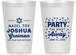 Personalized Bar Mitzvah 14 oz Frosted Cups - 13th Birthday Mazel Tov | 110019