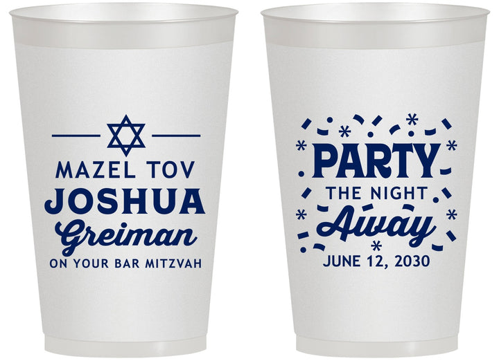Personalized Bar Mitzvah 14 oz Frosted Cups - 13th Birthday Mazel Tov | 110019