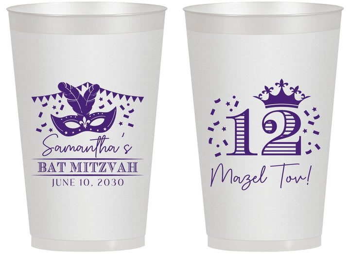 Personalized Bat Mitzvah 14 oz Frosted Cups - 12th Birthday Mazel Tov | 120000