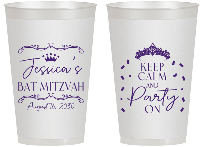 Personalized Bat Mitzvah 14 oz Frosted Cups - 12th Birthday Tiara | 120002