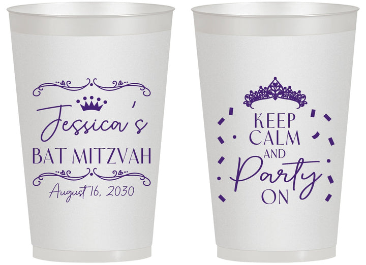 Personalized Bat Mitzvah 14 oz Frosted Cups - 12th Birthday Tiara | 120002