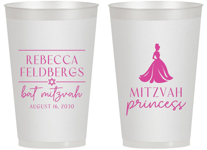Personalized Bat Mitzvah 14 oz Frosted Cups - 12th Birthday Princess | 120003