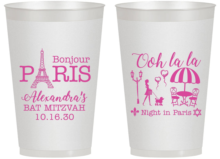 Personalized Bat Mitzvah 14 oz Frosted Cups - 12th Birthday Paris | 120004