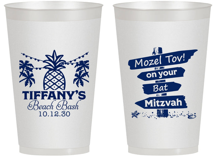 Personalized Bat Mitzvah 14 oz Frosted Cups - 12th Birthday Beach | 120005