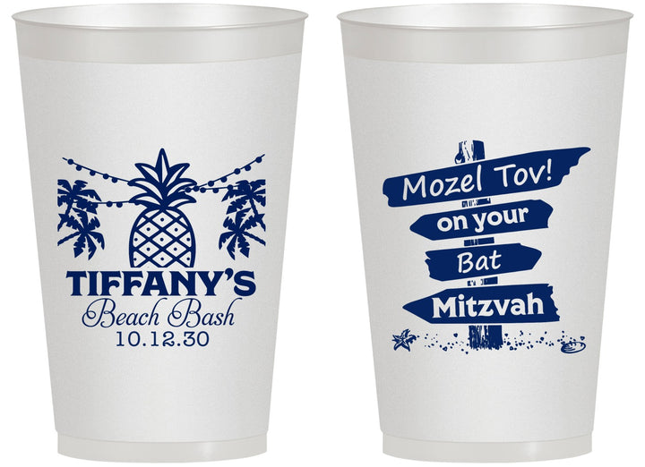 Personalized Bat Mitzvah 14 oz Frosted Cups - 12th Birthday Beach | 120005