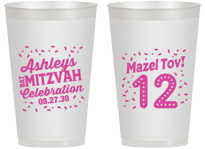 Personalized Bat Mitzvah 14 oz Frosted Cups - 12th Birthday Mazel Tov | 120007