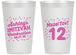Personalized Bat Mitzvah 14 oz Frosted Cups - 12th Birthday Mazel Tov | 120007