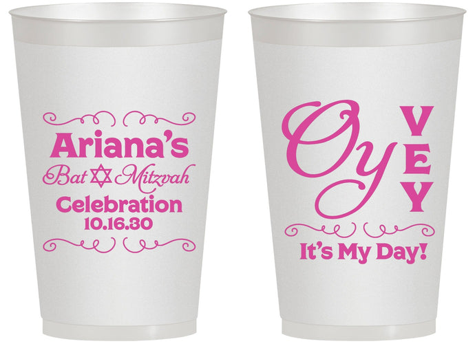 Personalized Bat Mitzvah 14 oz Frosted Cups - 12th Birthday Oy Vey | 120008