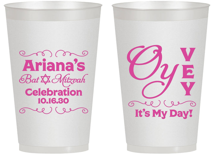 Personalized Bat Mitzvah 14 oz Frosted Cups - 12th Birthday Oy Vey | 120008