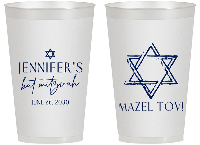 Personalized Bat Mitzvah 14 oz Frosted Cups - 12th Birthday Mazel Tov | 120009