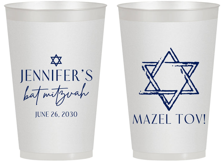 Personalized Bat Mitzvah 14 oz Frosted Cups - 12th Birthday Mazel Tov | 120009