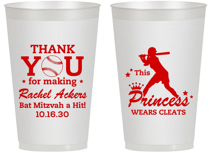 Personalized Bat Mitzvah 14 oz Frosted Cups - 12th Birthday Softball | 120011