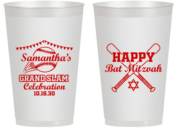Personalized Bat Mitzvah 14 oz Frosted Cups - 12th Birthday Softball | 120012