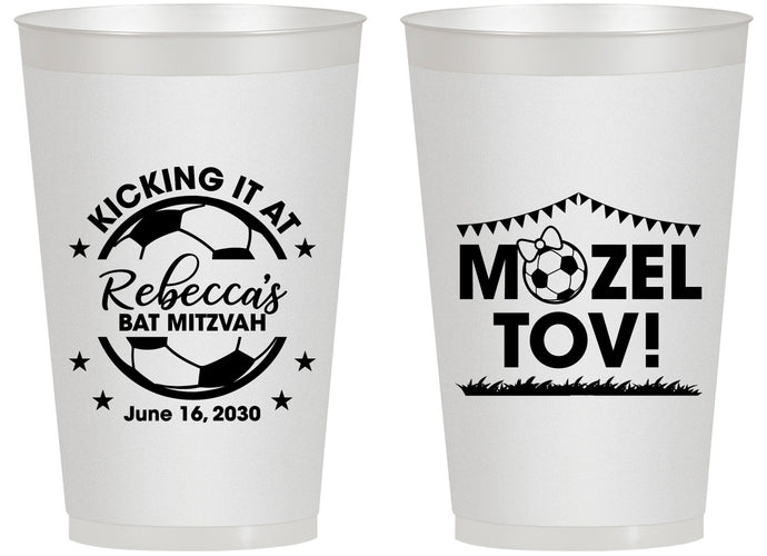 Personalized Bat Mitzvah 14 oz Frosted Cups - 12th Birthday Soccer | 120013