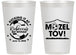 Personalized Bat Mitzvah 14 oz Frosted Cups - 12th Birthday Soccer | 120013
