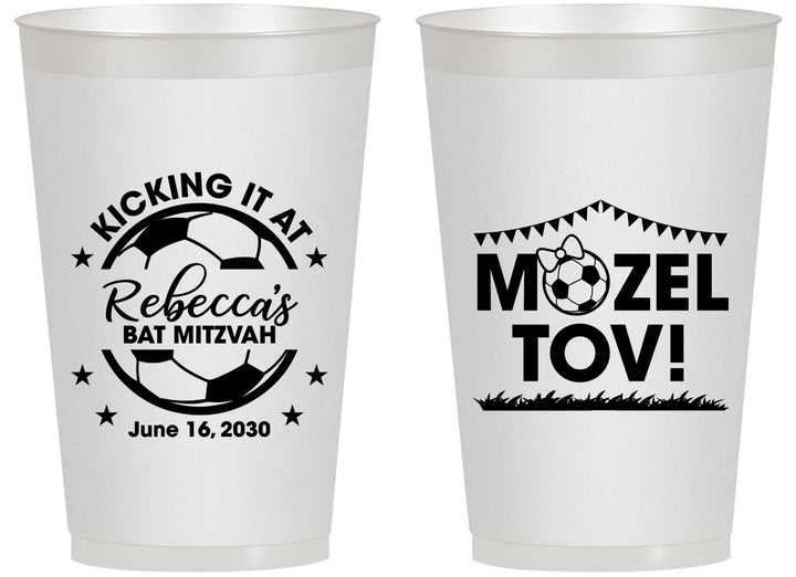 Personalized Bat Mitzvah 14 oz Frosted Cups - 12th Birthday Soccer | 120013