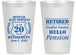 Personalized Retirement 14 oz Frosted Cups - Police Officer | 150011