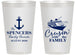 Personalized Family Reunion 14 oz Frosted Cups - Cruise Crusin | 160026