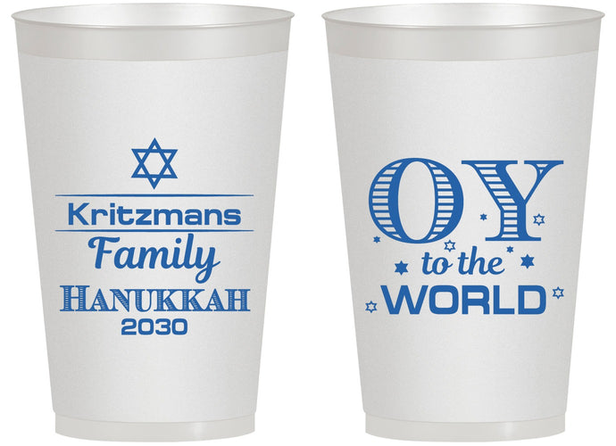 Personalized Hanukkah 14 oz Frosted Cups - Oy To The World | 270000