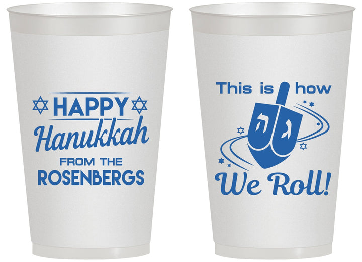 Personalized Hanukkah 14 oz Frosted Cups - Dreidel | 270001
