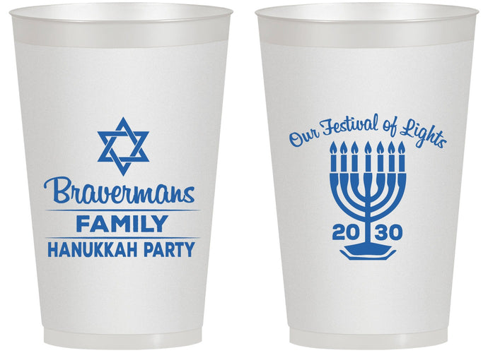 Personalized Hanukkah 14 oz Frosted Cups - Festival Of Lights | 270005