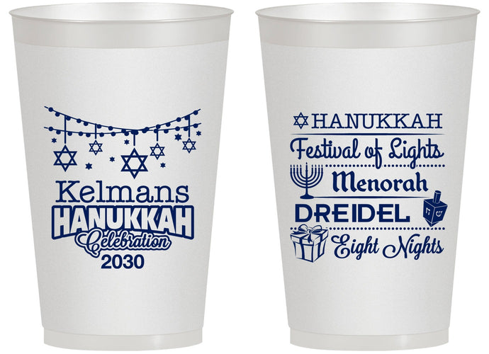 Personalized Hanukkah 14 oz Frosted Cups - Festival Of Lights | 270007
