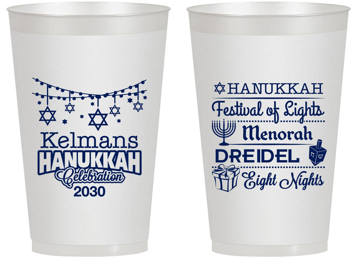 Personalized Hanukkah 14 oz Frosted Cups - Festival Of Lights | 270007