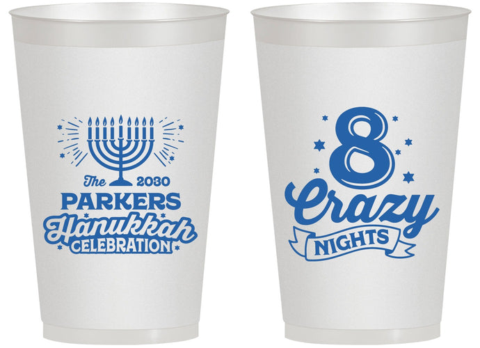 Personalized Hanukkah 14 oz Frosted Cups - Eight Crazy Nights | 270010