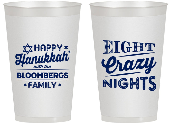 Personalized Hanukkah 14 oz Frosted Cups - Eight Crazy Nights | 270011
