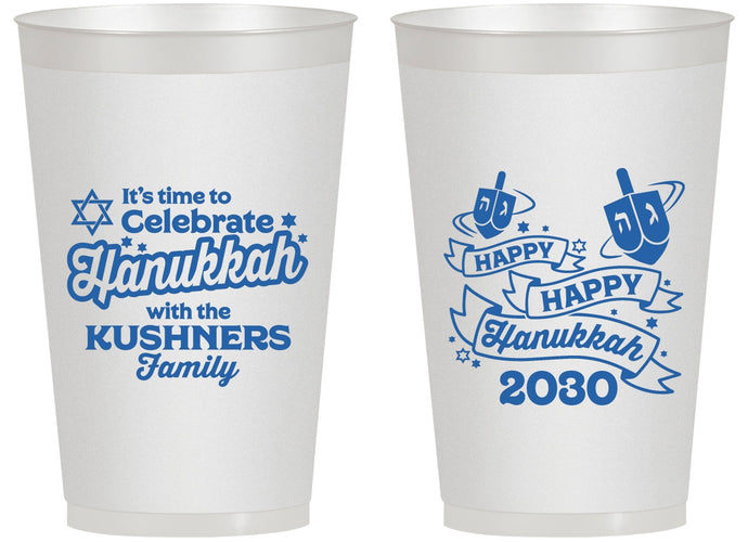 Personalized Hanukkah 14 oz Frosted Cups - Dreidel | 270012