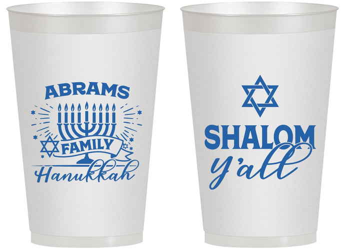 Personalized Hanukkah 14 oz Frosted Cups - Shalom | 270014