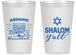Personalized Hanukkah 14 oz Frosted Cups - Shalom | 270014