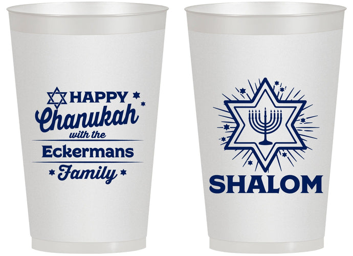 Personalized Hanukkah 14 oz Frosted Cups - Shalom | 270015