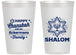 Personalized Hanukkah 14 oz Frosted Cups - Shalom | 270015