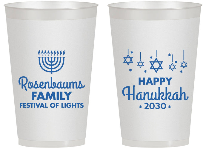Personalized Hanukkah 14 oz Frosted Cups - Menorah | 270016