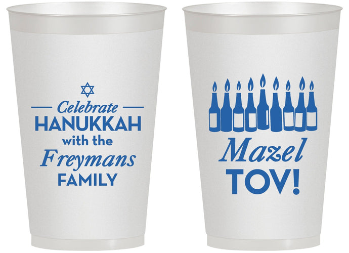 Personalized Hanukkah 14 oz Frosted Cups - Mazel Tov | 270025