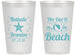 Personalized Wedding 14 oz Frosted Cups - We Did It On The Beach | 287