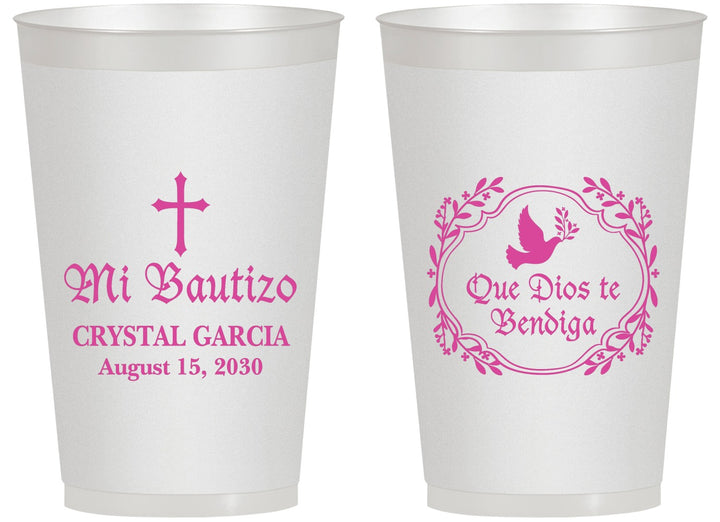Personalized Baptism 14 oz Frosted Cups - Mi Bautizo | 290000