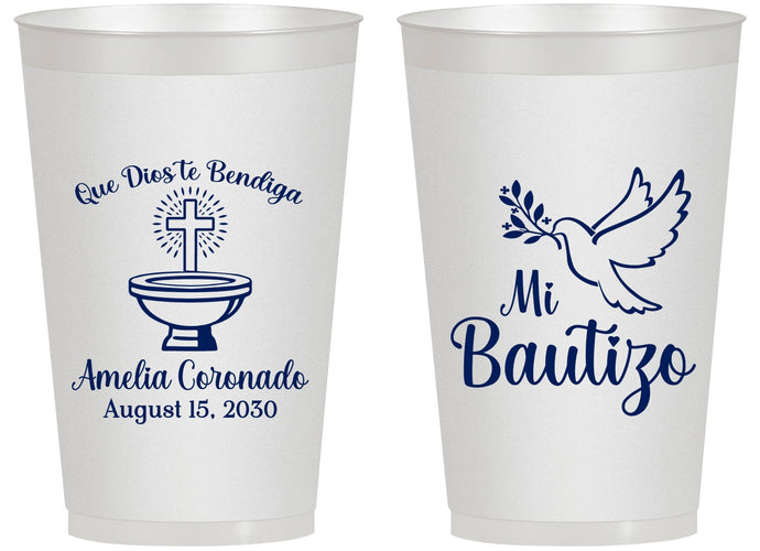 Personalized Baptism 14 oz Frosted Cups - Mi Bautizo | 290003