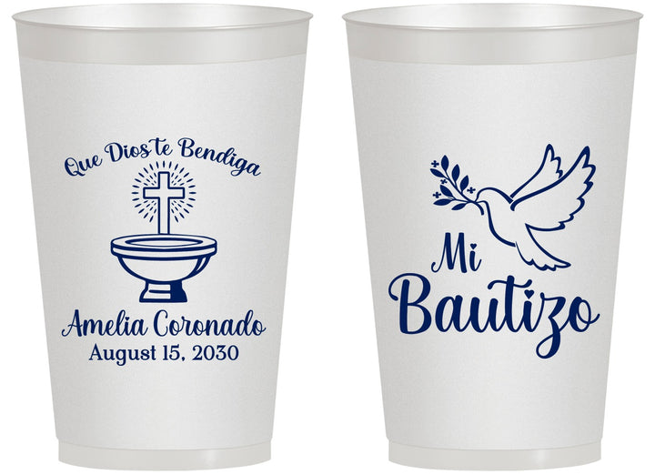 Personalized Baptism 14 oz Frosted Cups - Mi Bautizo | 290003