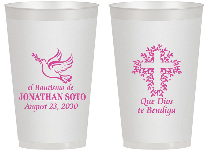 Personalized Baptism 14 oz Frosted Cups - Mi Bautizo | 290004