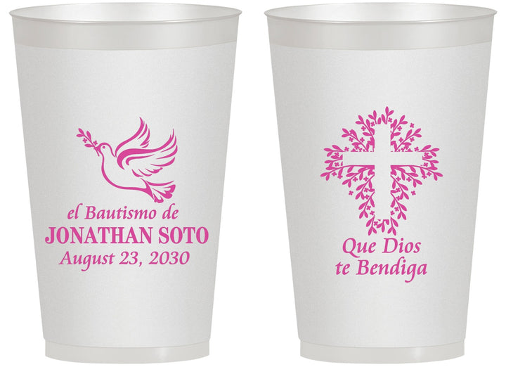 Personalized Baptism 14 oz Frosted Cups - Mi Bautizo | 290004