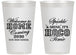 Personalized Homecoming 14 oz Frosted Cups - Sparkle Shine Hoco Time | 330017