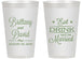 Personalized Wedding 14 oz Frosted Cups - Eat Drink Be Married | 430