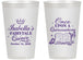 Personalized Quinceanera 14 oz Frosted Cups - Once Upon A Quince | 70013