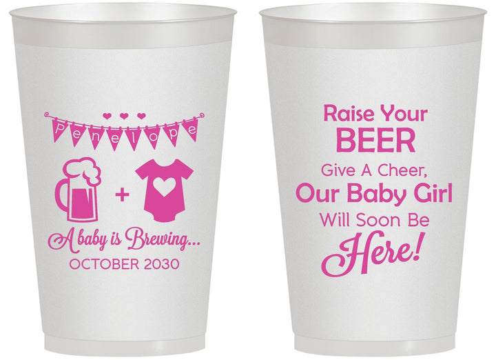 Personalized Baby Shower 14 oz Frosted Cups - Raise Your Beer | 90065