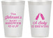 Personalized Baby Shower 14 oz Frosted Cups - Baby Is Brewing | 90116